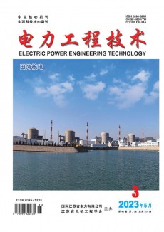 电力工程技术